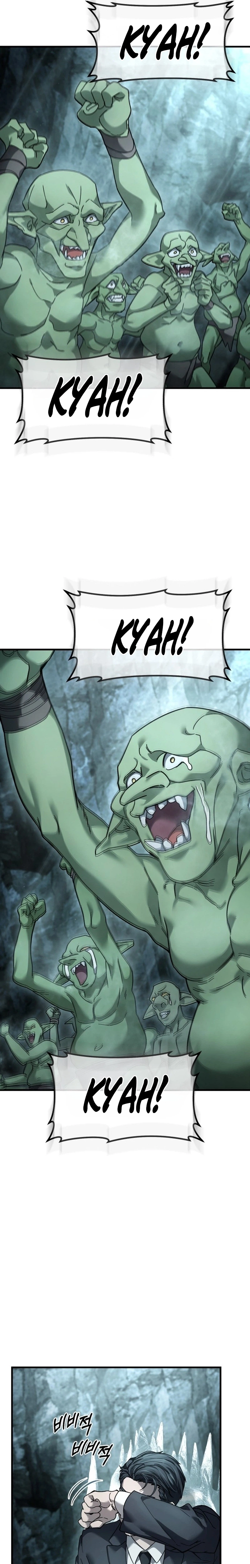 Goblin Corporation Chapter 1, page 13 of 61