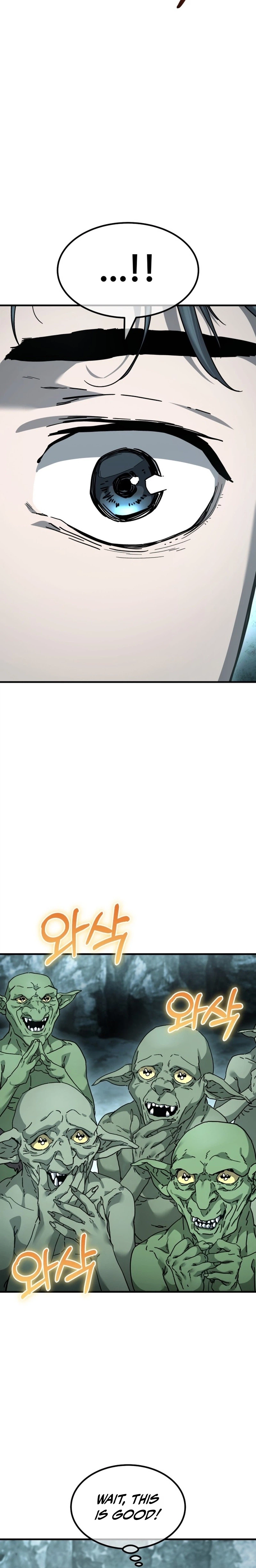 Goblin Corporation Chapter 1, page 27 of 61