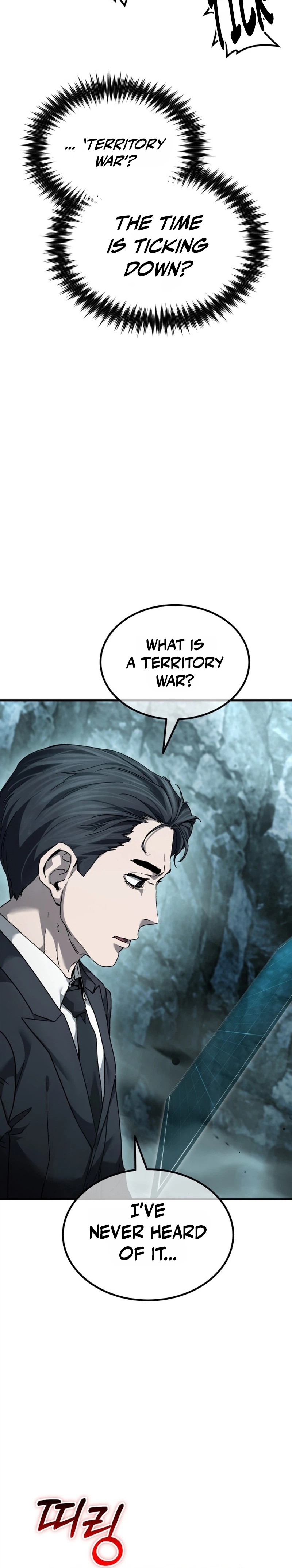 Goblin Corporation Chapter 1, page 33 of 61
