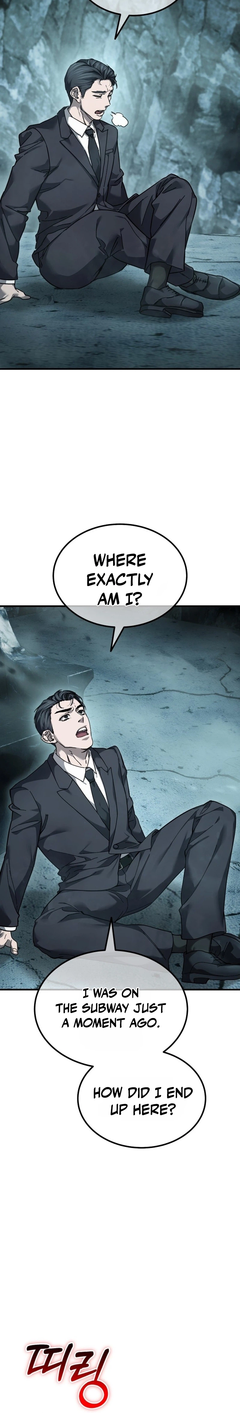 Goblin Corporation Chapter 1, page 36 of 61