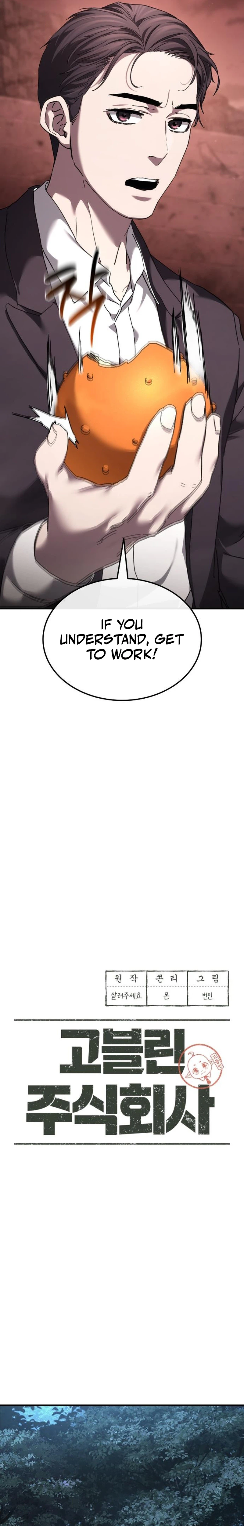 Goblin Corporation Chapter 4, page 16 of 43