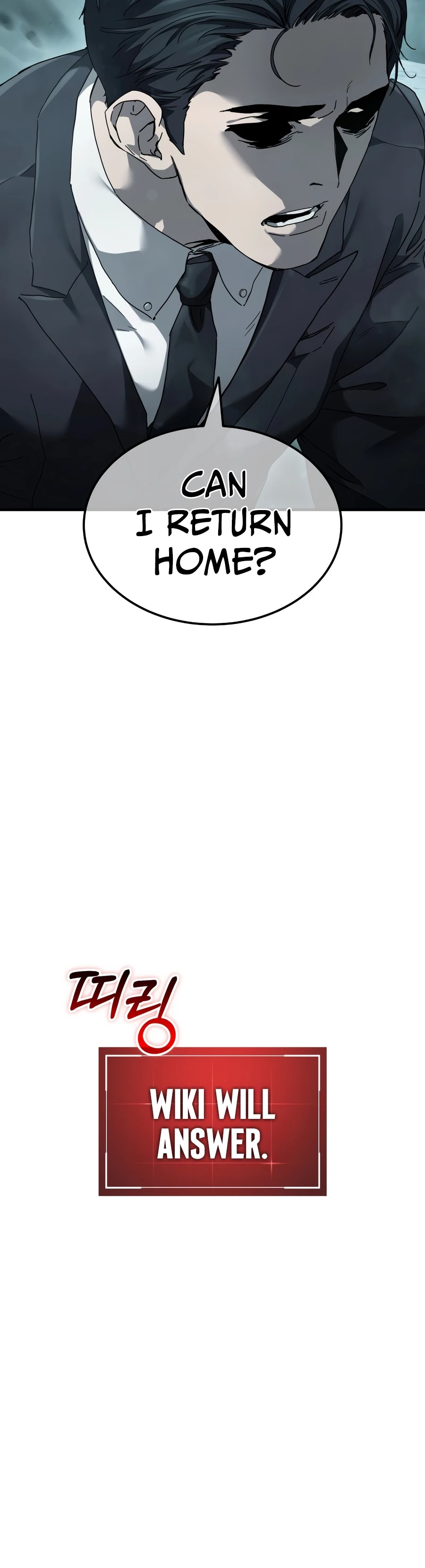 Goblin Inc Chapter 1, page 31 of 36