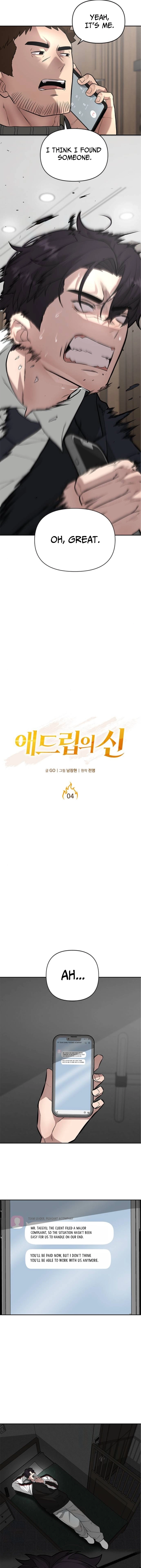 God of Improvisation Chapter 4, page 7 of 14