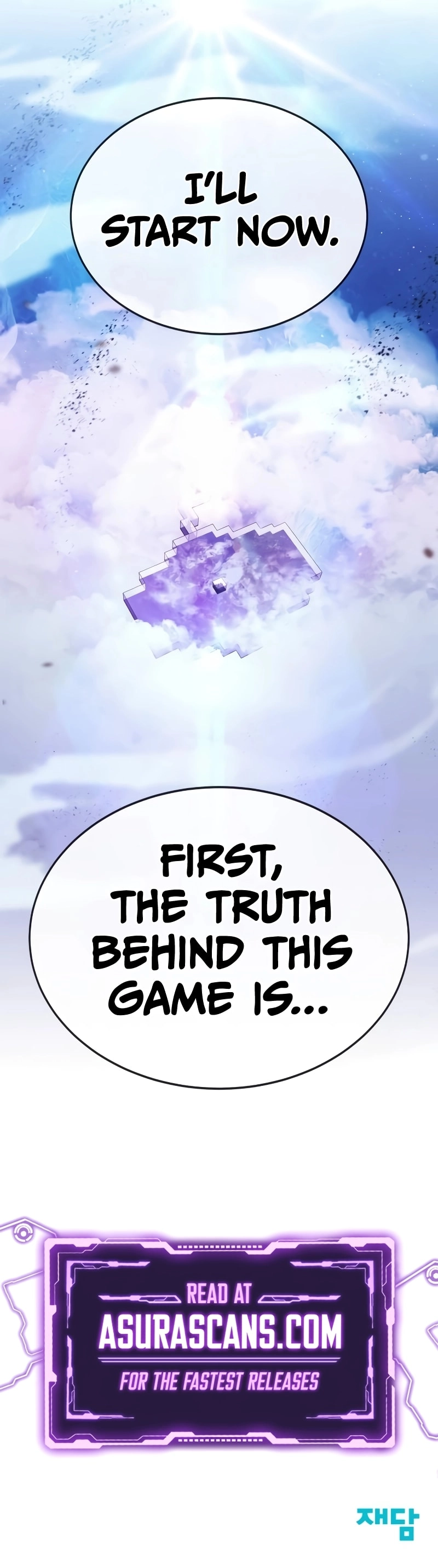 God's Gambit Chapter 42, page 16 of 16