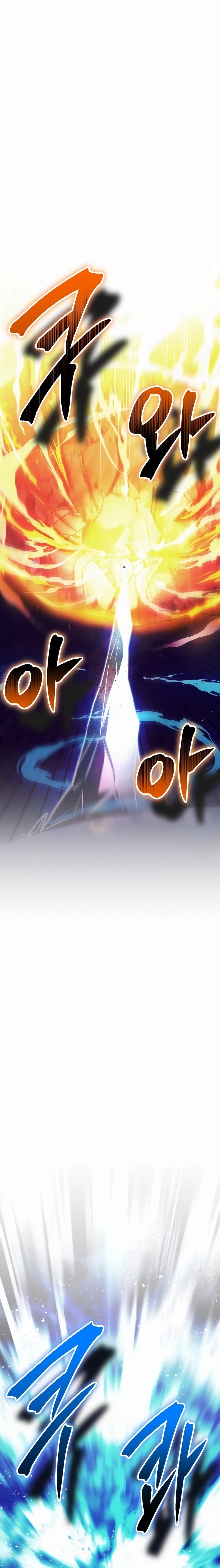 God's Gambit Chapter 46, page 12 of 27