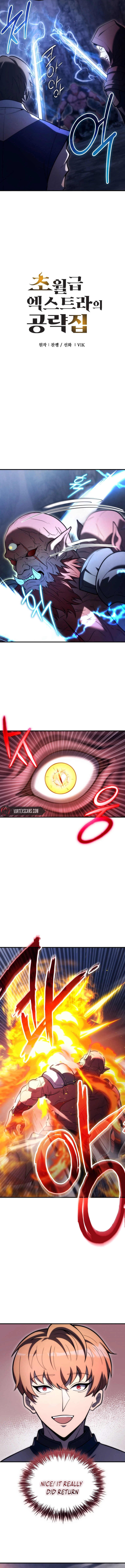God-Tier Extra's Ultimate Guide (Remake) Chapter 9, page 8 of 15