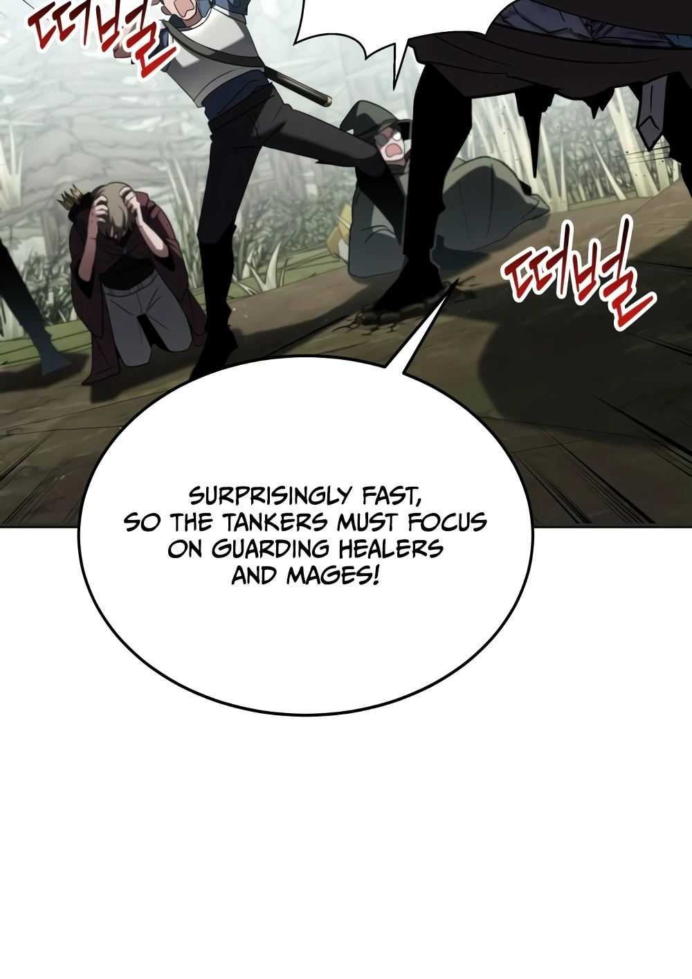 Gods' Gambit Chapter 11, page 5 of 26