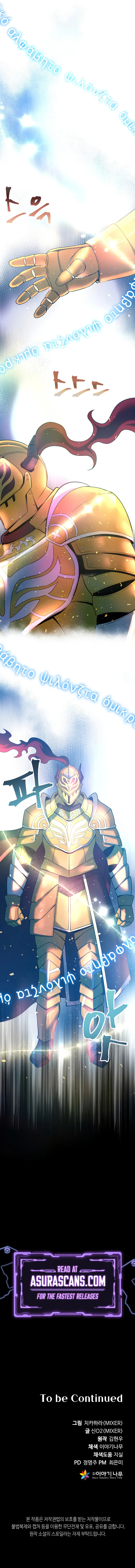Golden Mage Chapter 12, page 15 of 16