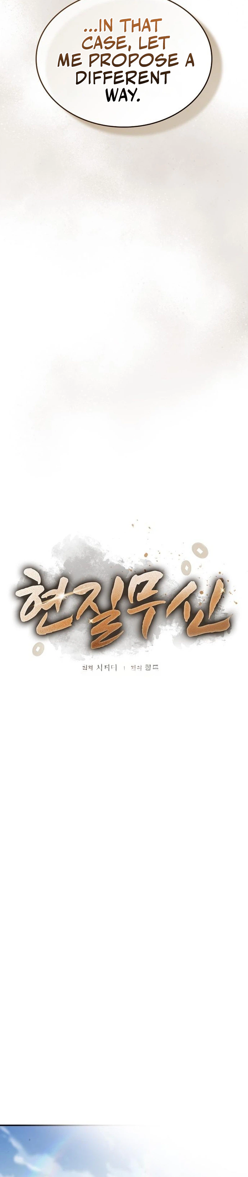 Golden Martial God Chapter 17, page 12 of 49