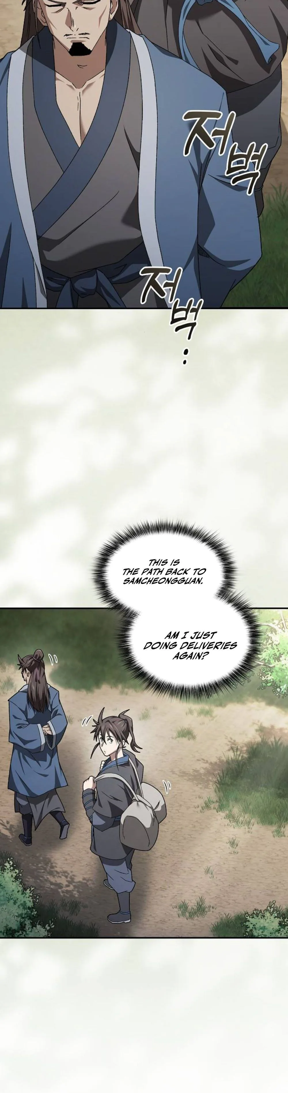 Golden Martial God Chapter 7, page 27 of 37