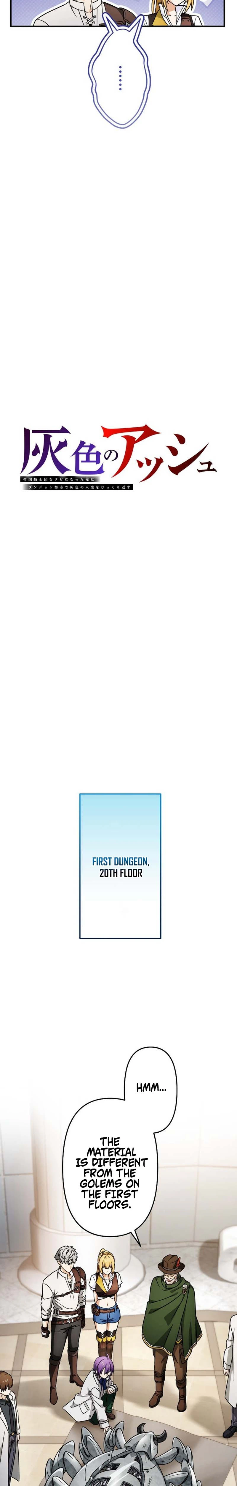 Gray Ash: The Exiled Imperial Knight’s Rise in the Dungeon Kingdom Chapter 40, page 5 of 33