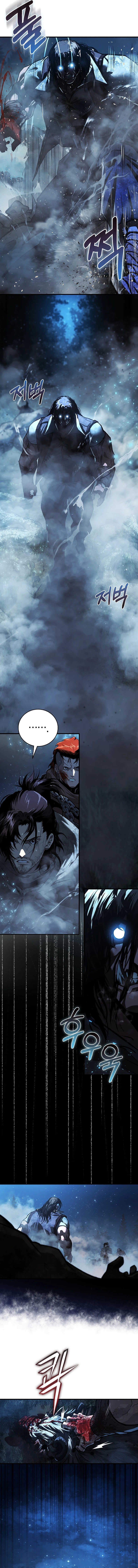 Half Blood Chapter 1, page 15 of 21