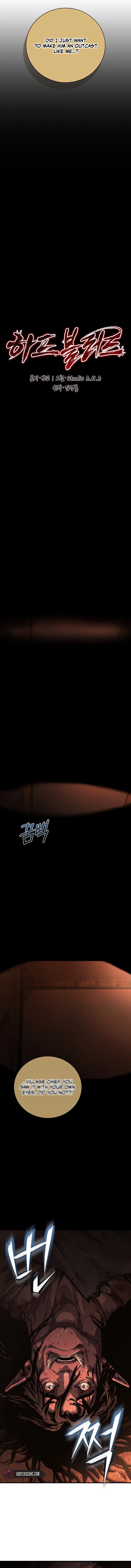 Half Blood Chapter 10, page 10 of 17