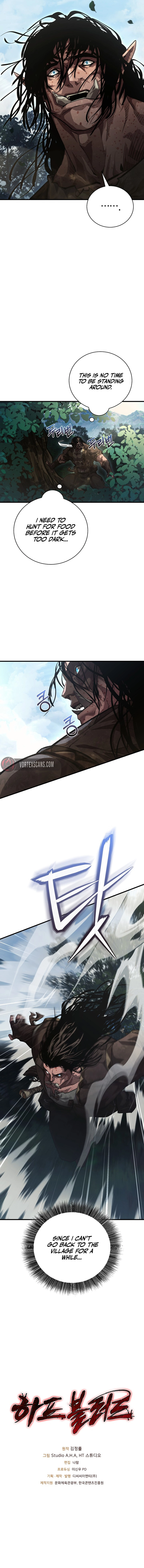 Half Blood Chapter 11, page 13 of 13