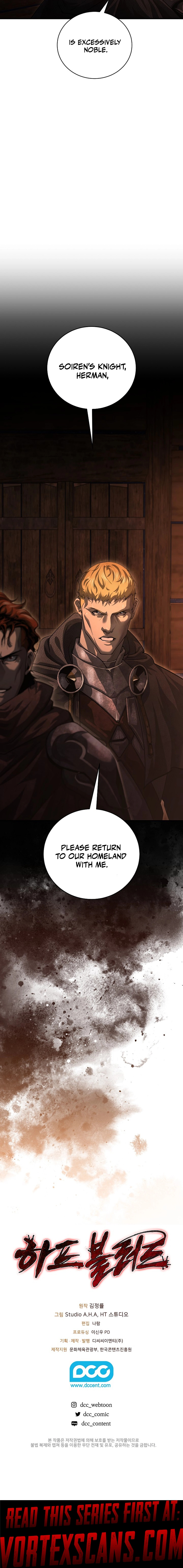 Half Blood Chapter 12, page 15 of 15