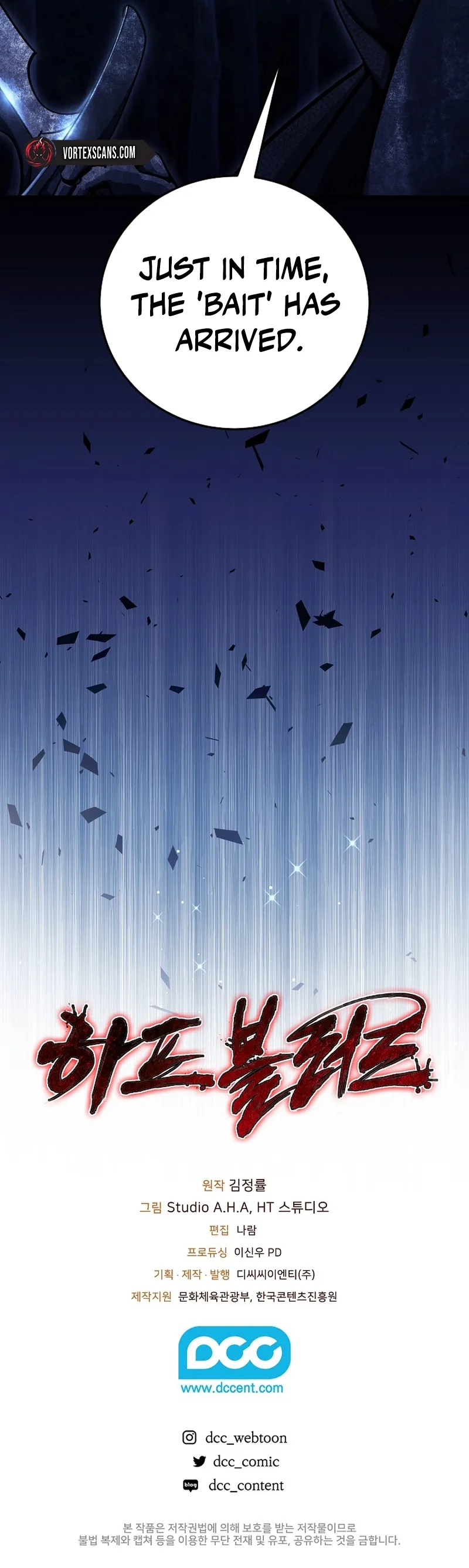 Half Blood Chapter 15, page 19 of 19