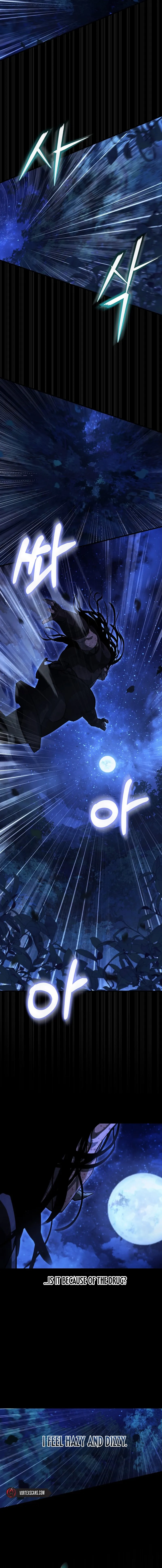 Half Blood Chapter 15, page 9 of 19