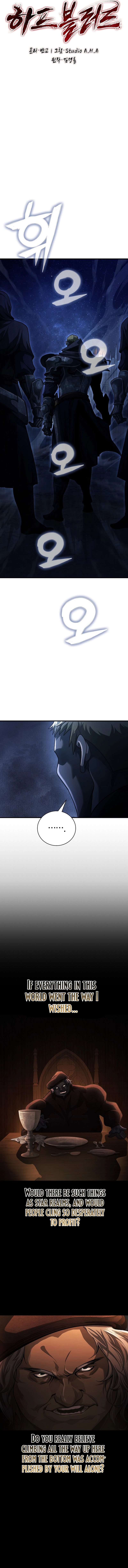 Half Blood Chapter 17, page 6 of 19