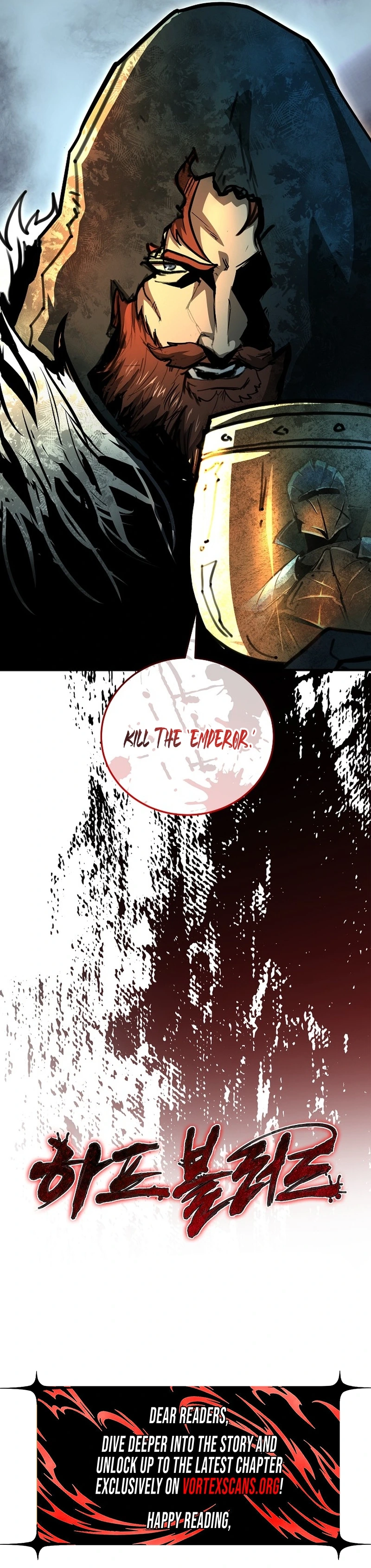 Half Blood Chapter 33, page 8 of 8