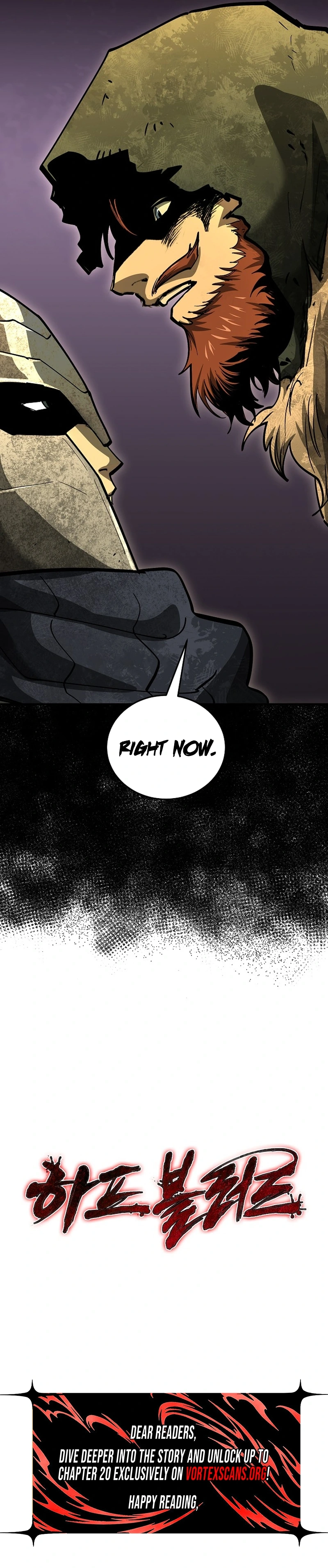 Half Blood Chapter 37, page 9 of 9