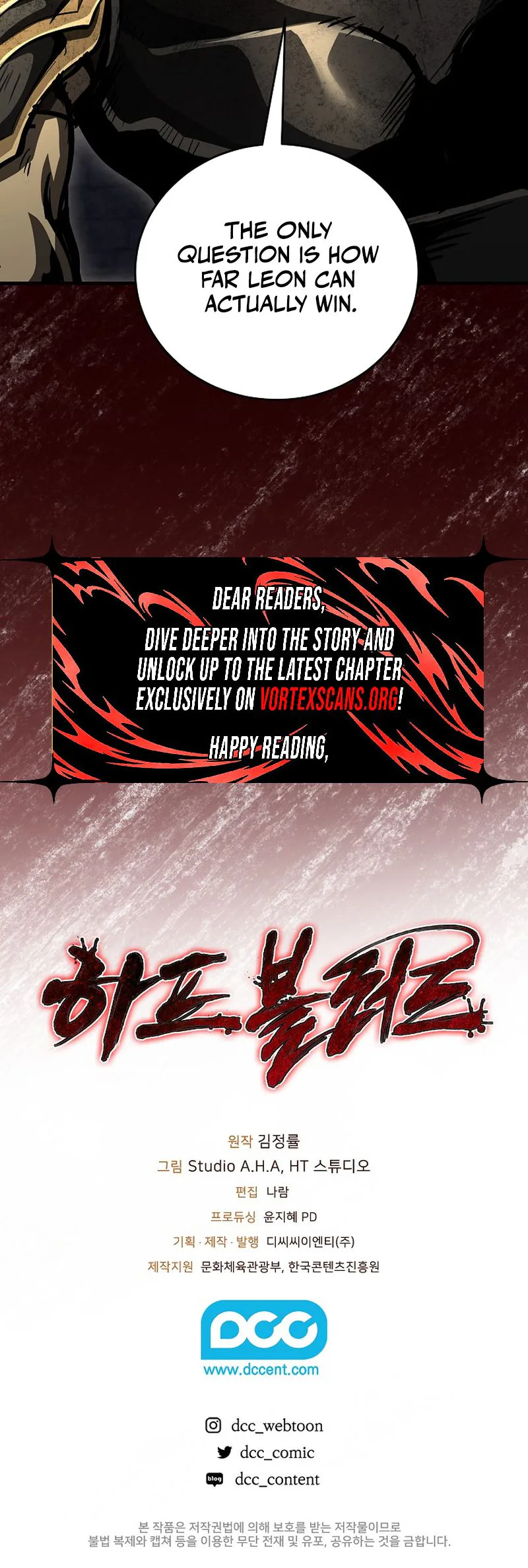 Half Blood Chapter 45, page 24 of 24
