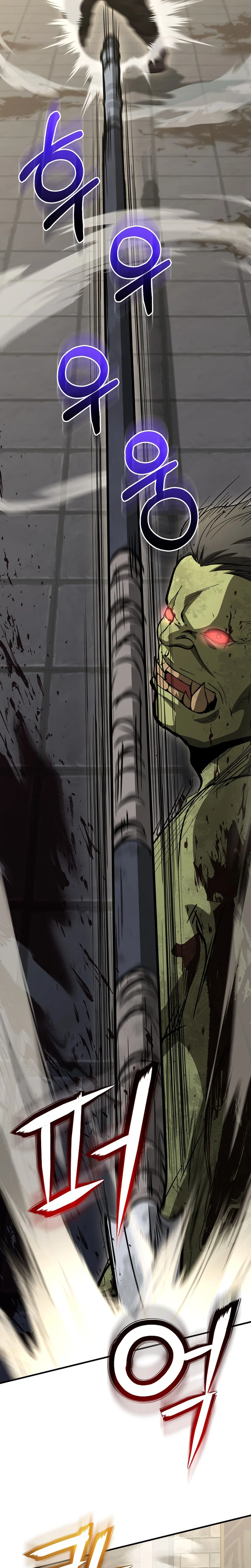 Half Blood Chapter 46, page 18 of 26