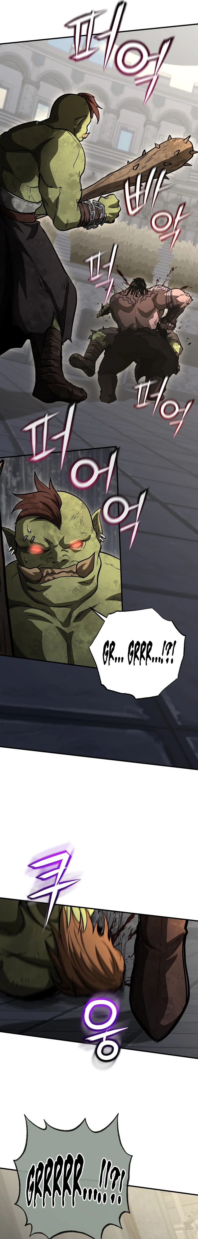 Half Blood Chapter 46, page 22 of 26
