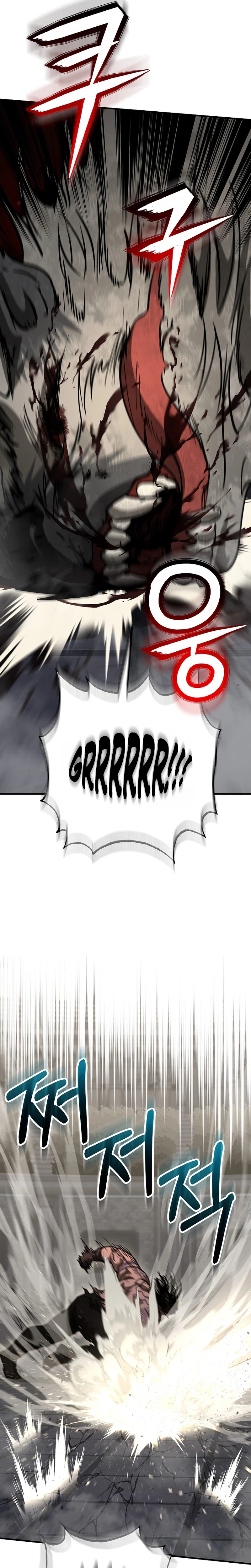 Half Blood Chapter 48, page 13 of 22