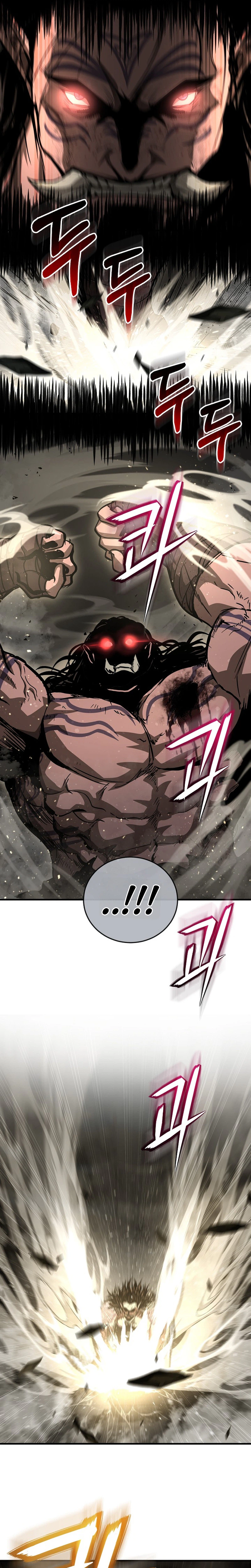 Half Blood Chapter 48, page 15 of 22