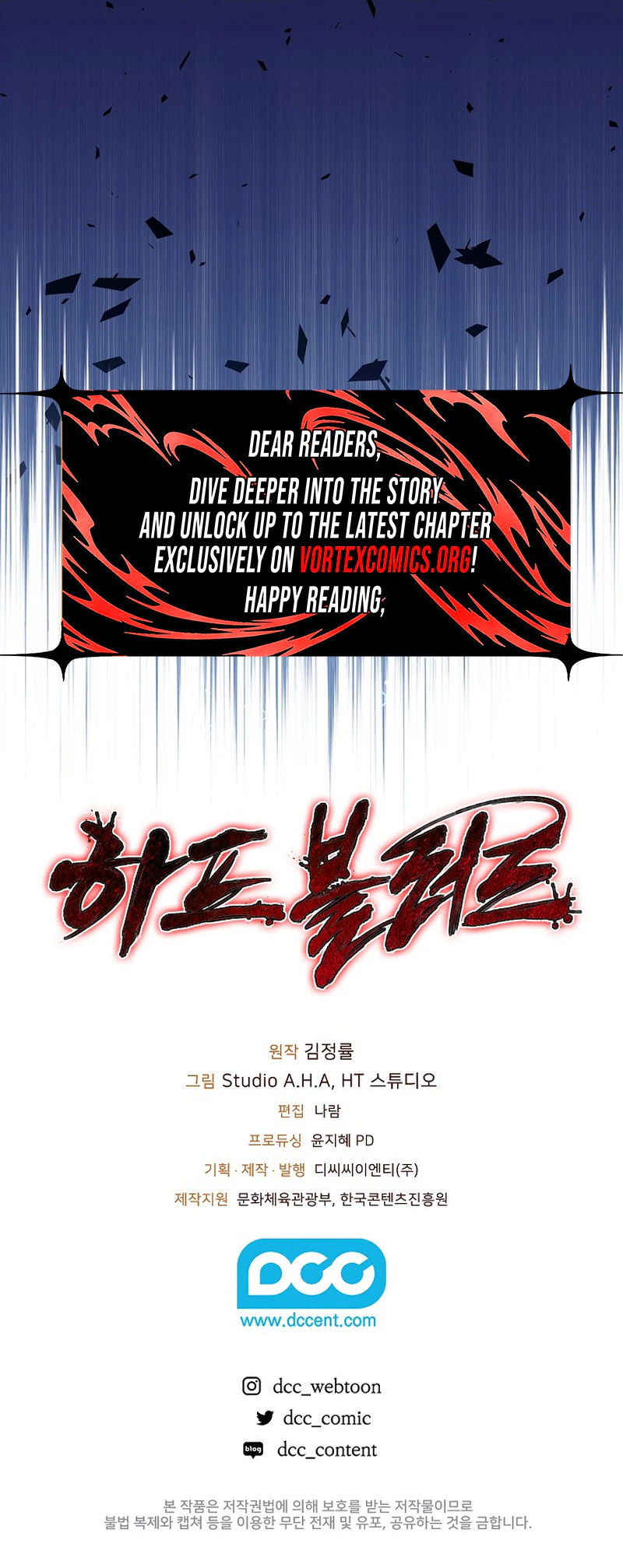 Half Blood Chapter 52, page 24 of 24
