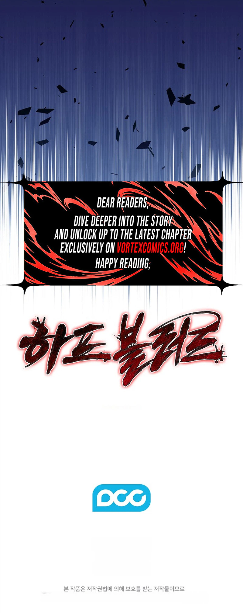 Half Blood Chapter 54, page 24 of 24
