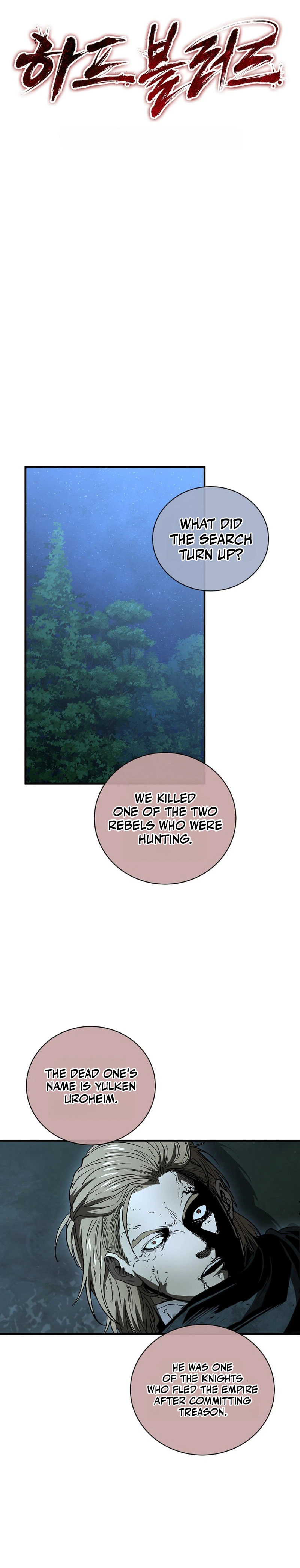 Half Blood Chapter 54, page 6 of 24