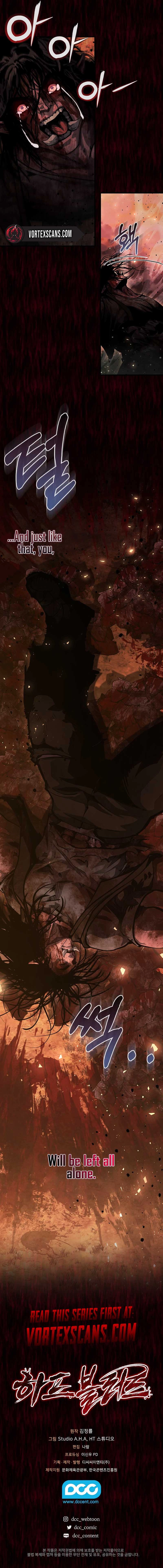Half Blood Chapter 9, page 14 of 14