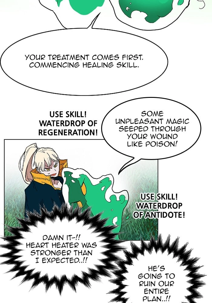 Hardcore Leveling Warrior Chapter 126, page 46 of 88