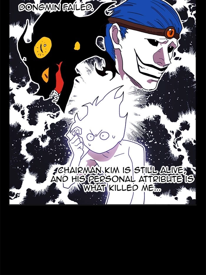 Hardcore Leveling Warrior Chapter 164, page 52 of 98