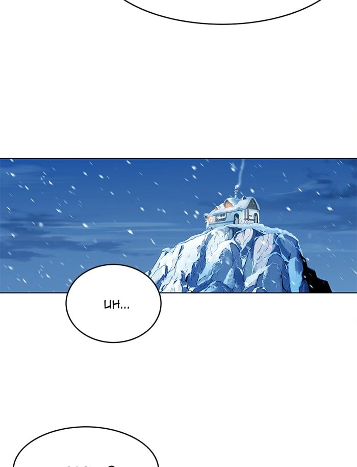 Hardcore Leveling Warrior Chapter 188, page 47 of 74