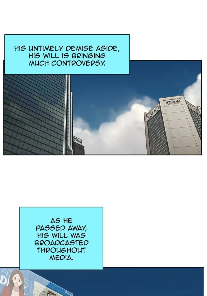Hardcore Leveling Warrior Chapter 200, page 8 of 76