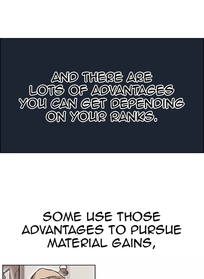 Hardcore Leveling Warrior Chapter 206, page 5 of 74