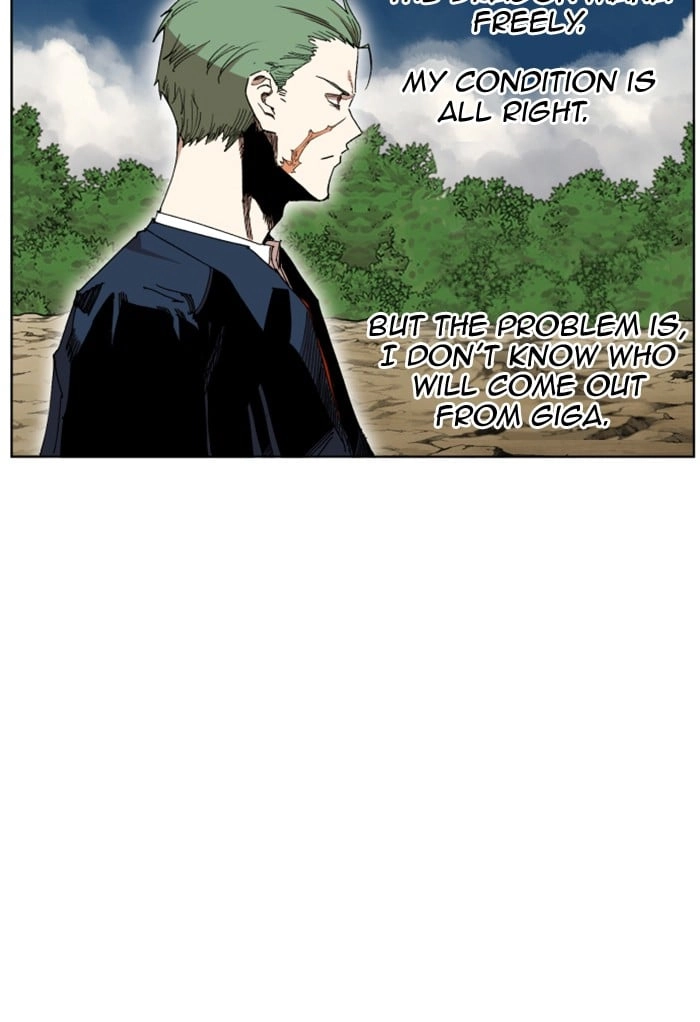 Hardcore Leveling Warrior Chapter 217, page 83 of 90