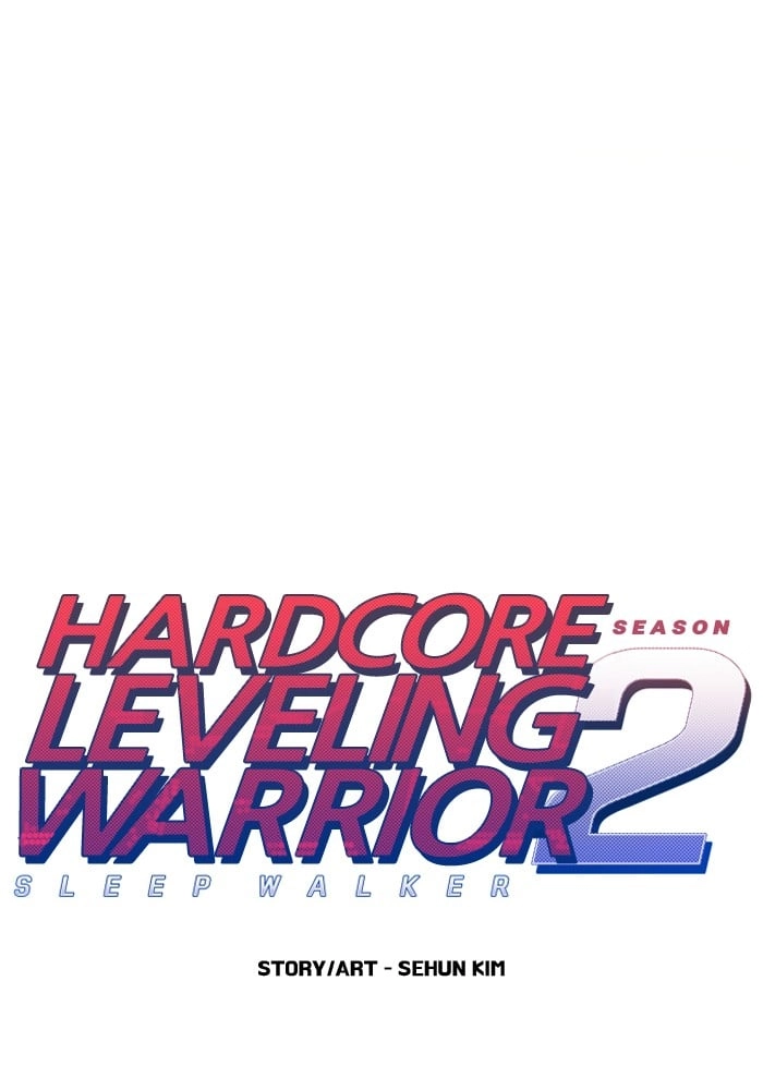 Hardcore Leveling Warrior Chapter 229, page 14 of 80
