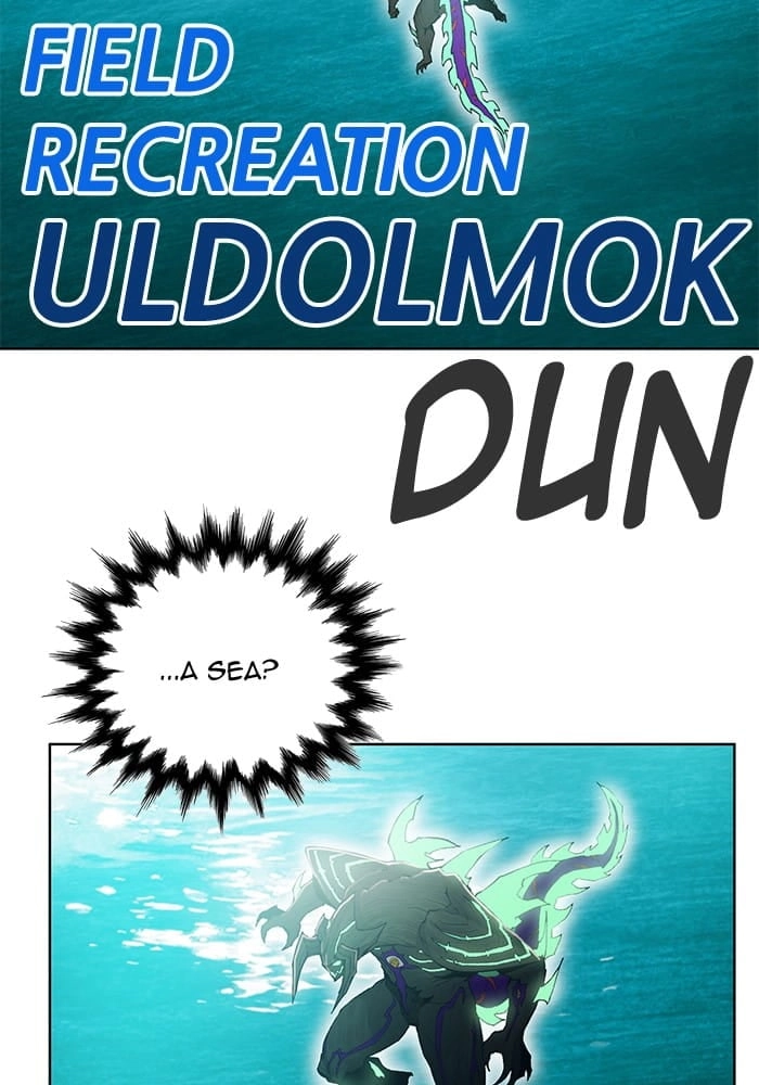 Hardcore Leveling Warrior Chapter 236, page 6 of 95