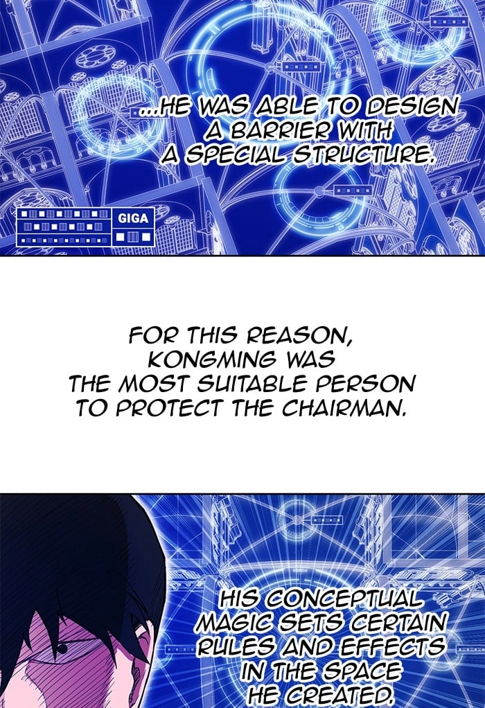 Hardcore Leveling Warrior Chapter 266, page 24 of 116