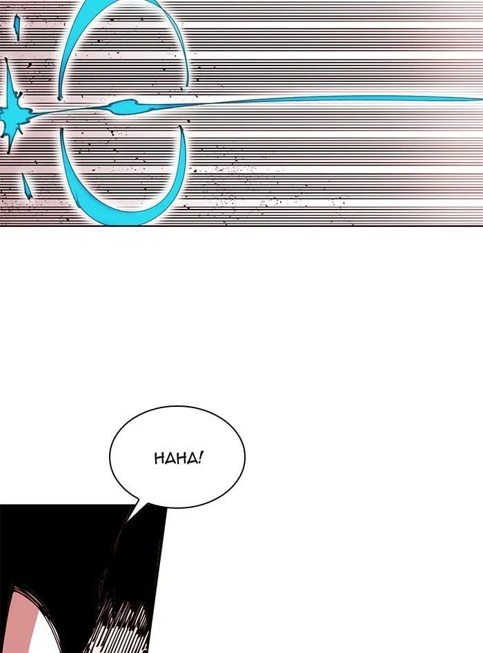 Hardcore Leveling Warrior Chapter 270, page 63 of 107