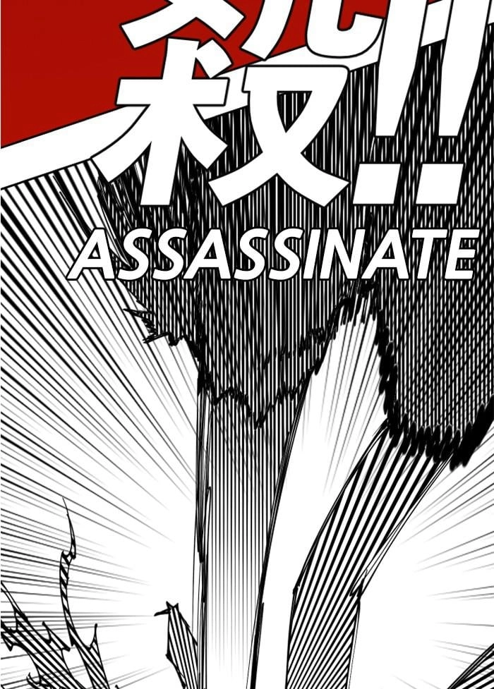Hardcore Leveling Warrior Chapter 293, page 47 of 129