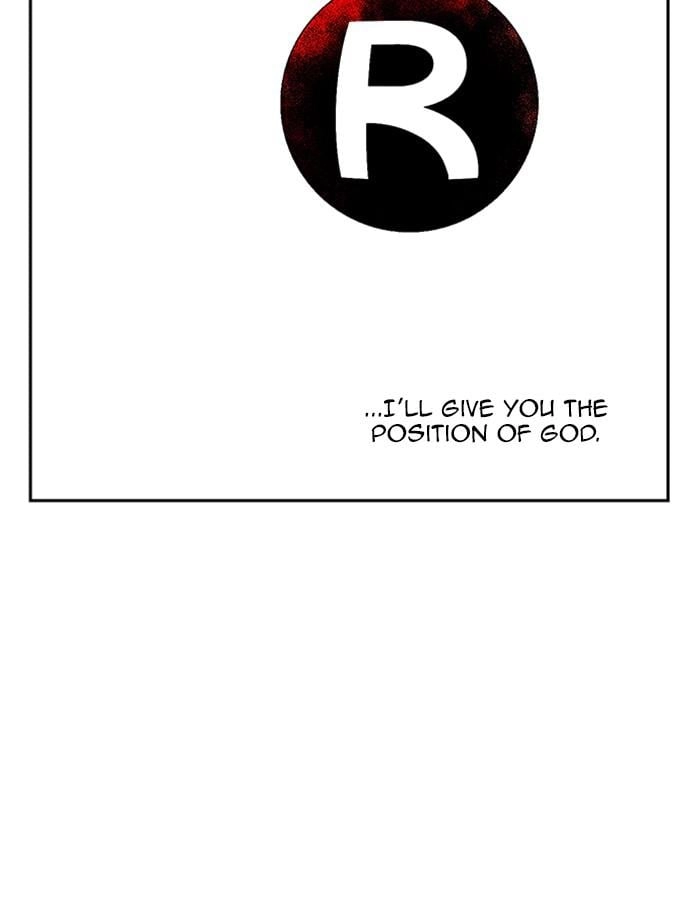 Hardcore Leveling Warrior Chapter 314, page 122 of 239