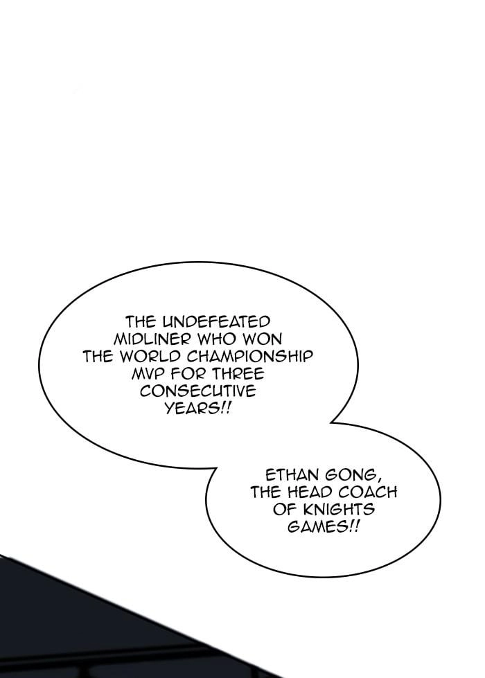Hardcore Leveling Warrior Chapter 314, page 233 of 239