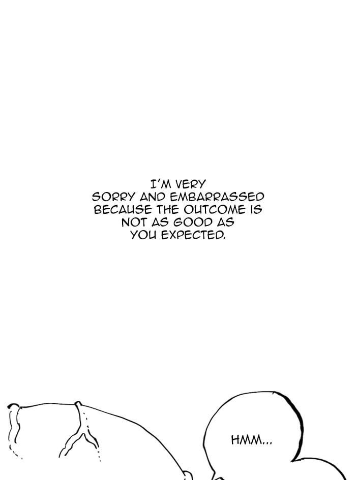 Hardcore Leveling Warrior Chapter 318, page 15 of 63