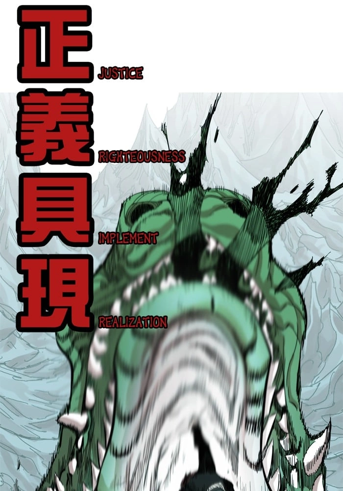 Hardcore Leveling Warrior Chapter 36, page 50 of 61