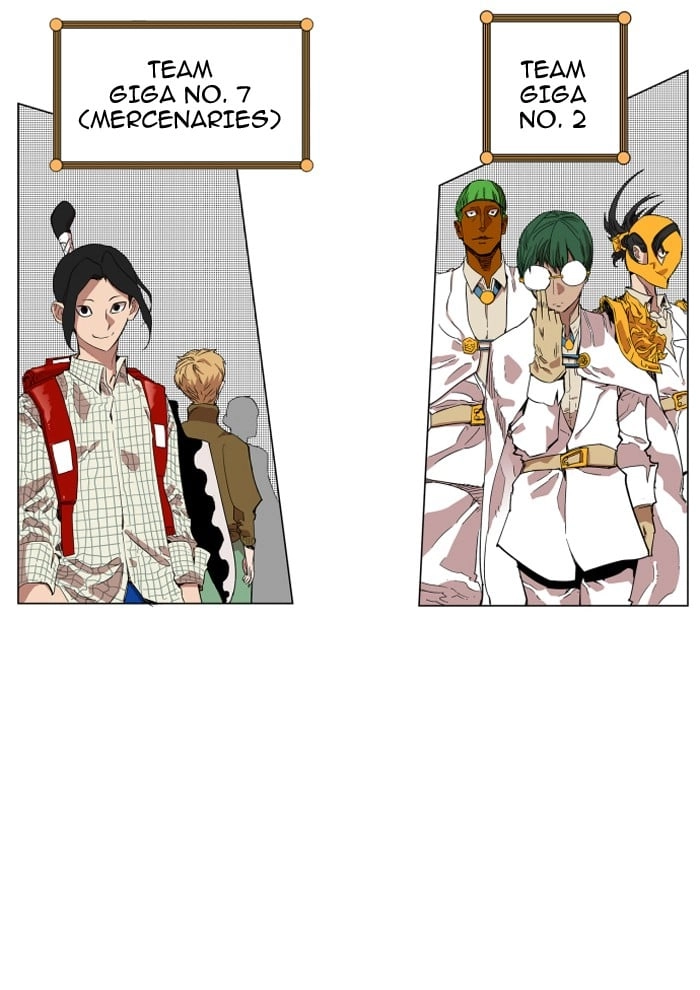 Hardcore Leveling Warrior Chapter 74, page 9 of 57