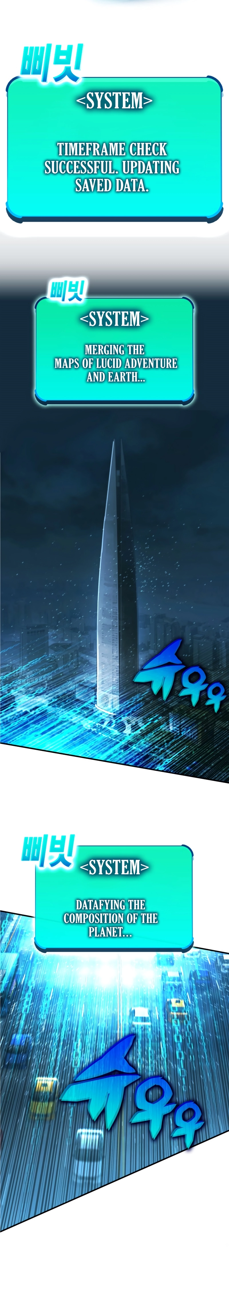 Hardcore Leveling Warrior: Earth Game Chapter 0, page 36 of 52
